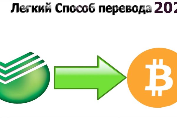 Кракен даркнет официальный