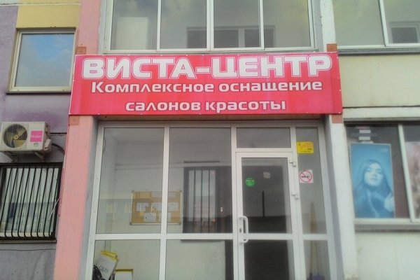 Что продают на кракене