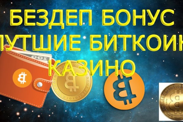 Маркетплейс кракен kraken darknet top