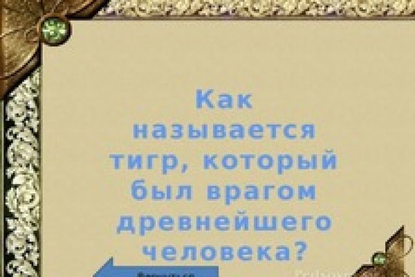 Почему кракена назвали кракеном