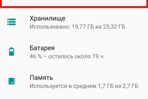 Кракен онион рабочая ссылка