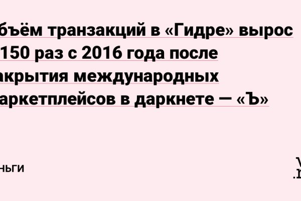 Кракен маркетплейс зеркало