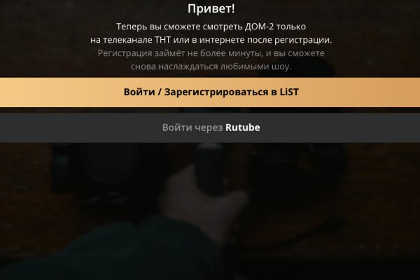 Кракен вход