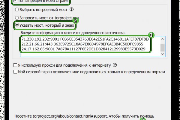Кракен современный маркетплейс