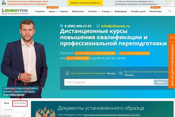 Где найти ссылку кракен