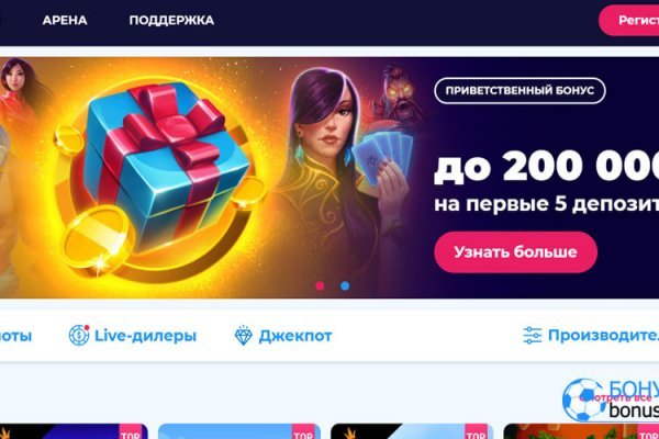 Darkmarket зеркало