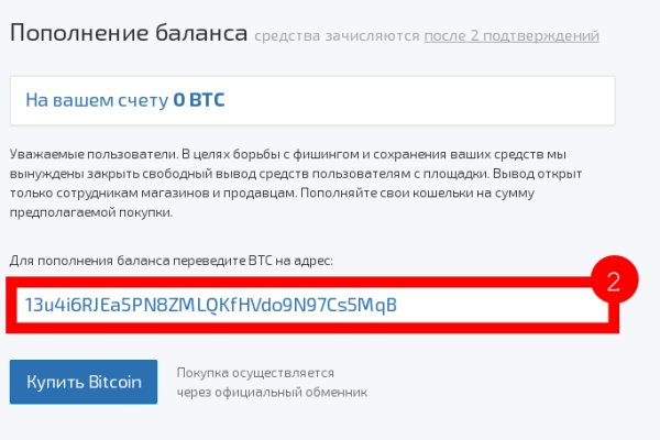 Почему кракен перестал работать