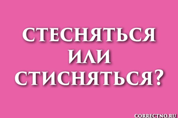 Сайт kraken в tor