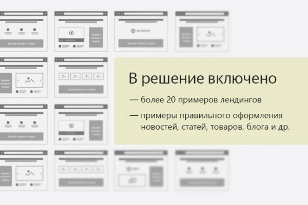 Что такое кракен плейс