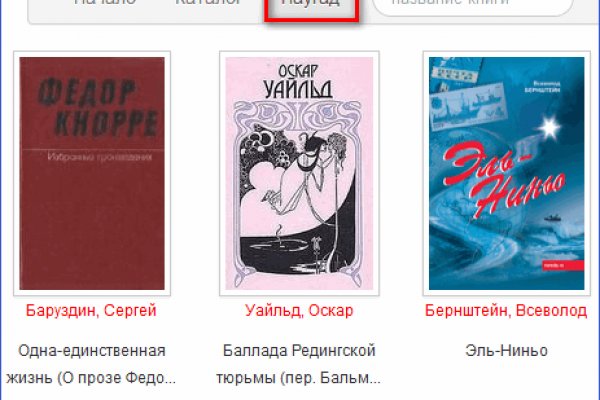 Пользователь не найден кракен