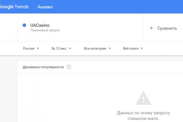 Кракен даркнет маркет ссылка тор