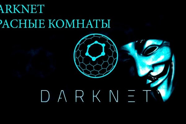 Кракен ссылка 25