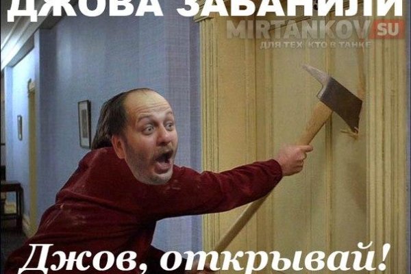 Почему не могу зайти на кракен