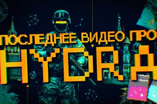 Кракен зеркало впн