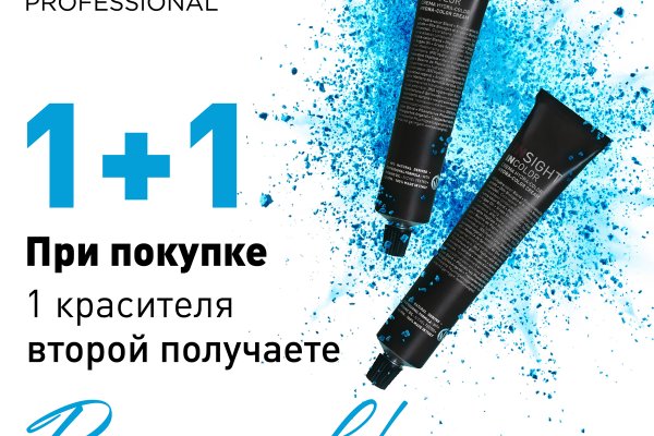 Ссылка на кракен 11
