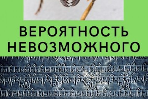 Как найти официальный сайт кракен
