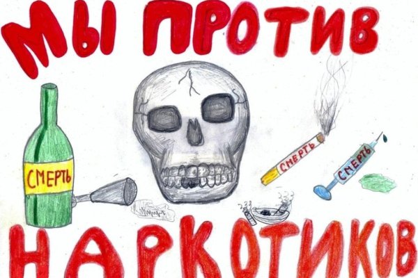 Кракен мп