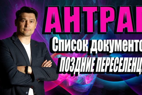 Сайт кракен рабочая ссылка