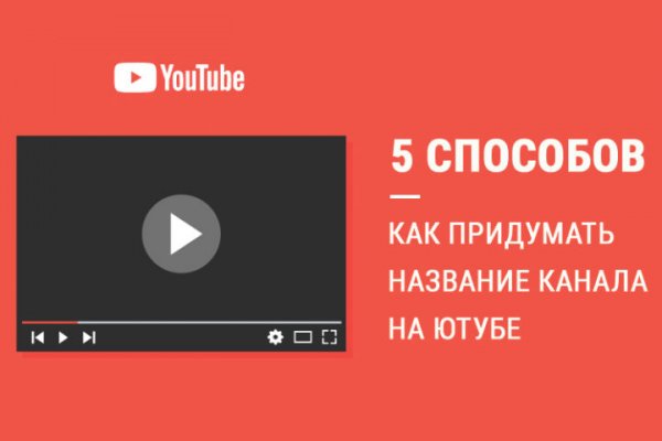 Darknet магазин