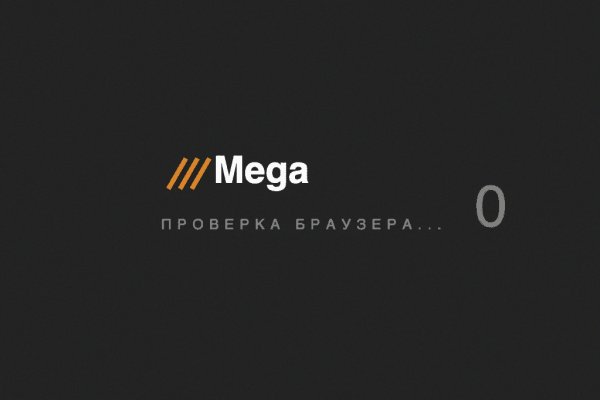 Что такое кракен сайт