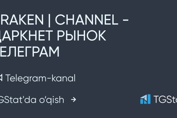 Кракен онион рабочая ссылка
