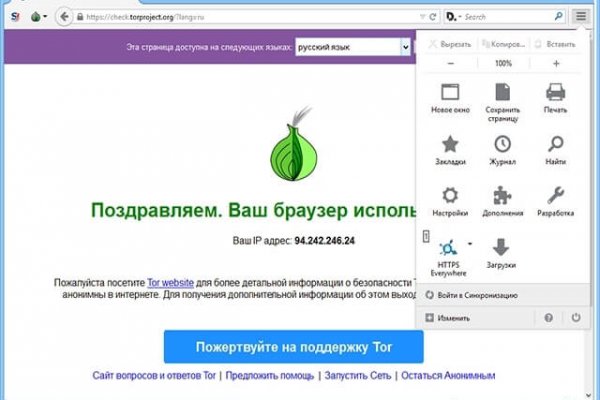 Как зарегаться в кракен