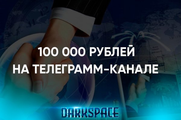 Kraken оригинальная ссылка