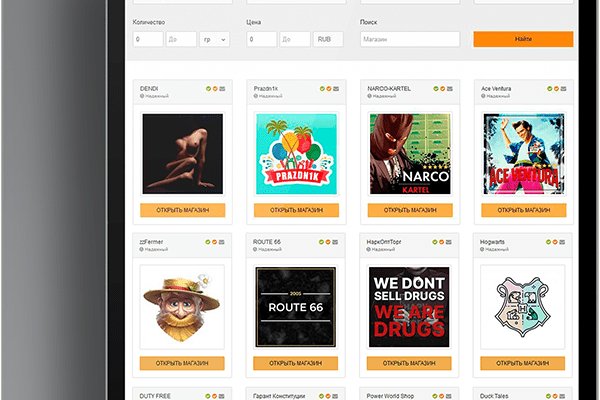 Kraken online