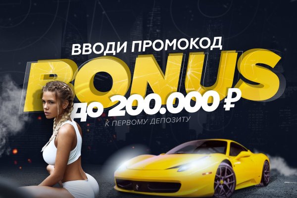 Kraken market ссылка