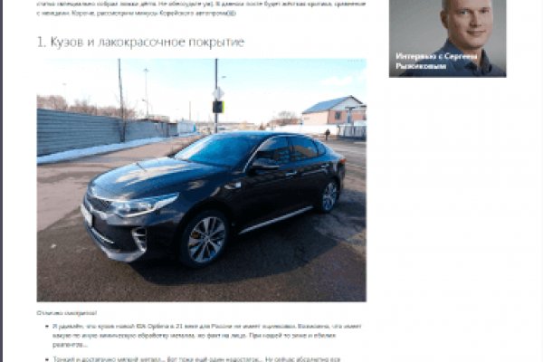 Кракен ссылка 2web