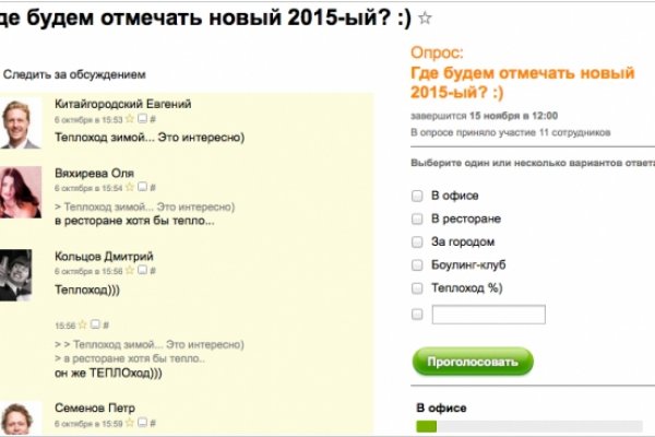 Кракен клир