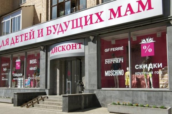 Кракен купить в москве порошок