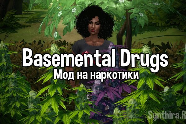 Кракен актуальные