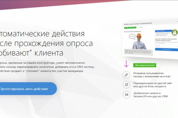 Почему не работает сайт кракен