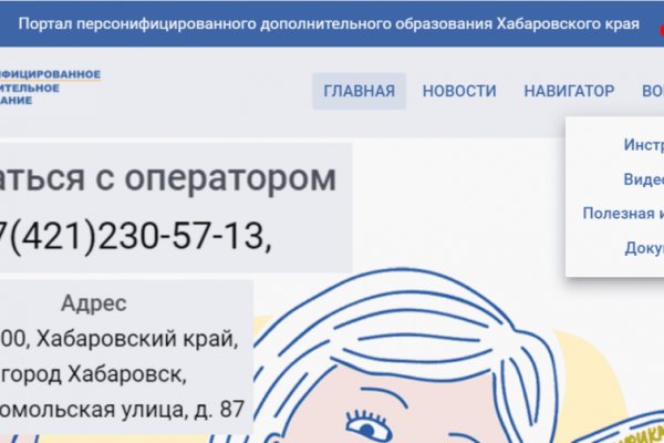 Кракен магазин наркоты