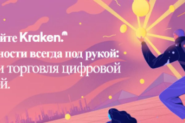 Актуальные ссылки кракен на 2025