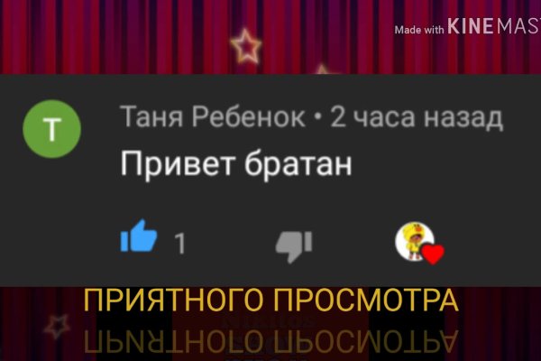 Кракен орг
