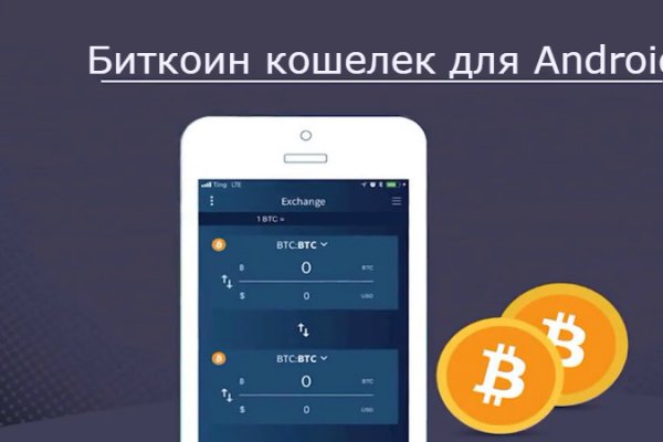 Гидра и кракен