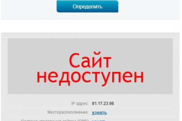 Что такое кракен в интернете