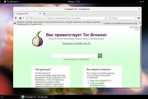 Кракен вход kraken6 onion