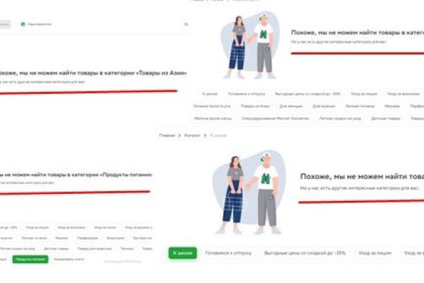Кракен kr2web in