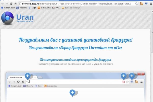 Kraken 4 ссылка kr2web in