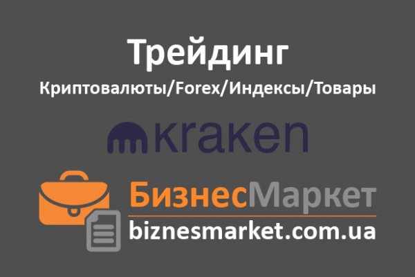 Kraken darknet зеркала кракен обход