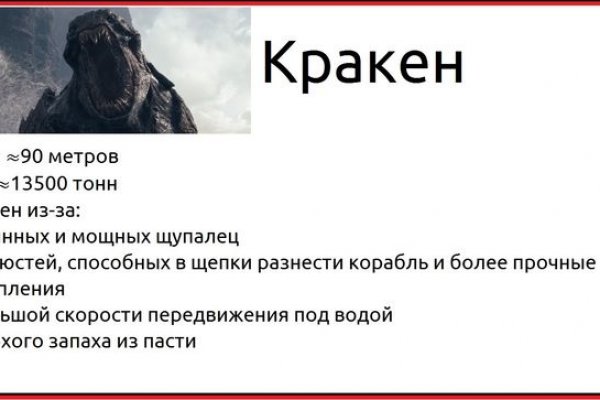 Кракен даркнет ссылка для тор