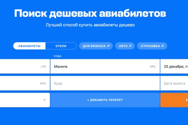 Кракен через тор браузер