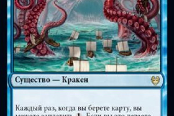 Кракен даркнет площадка