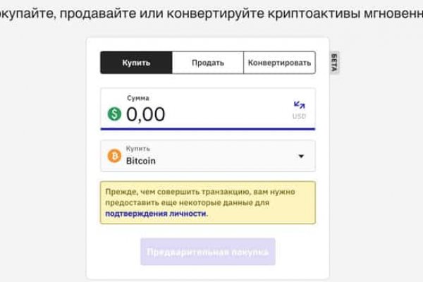 Сайт кракен магазин kraken2 tor2 xyz