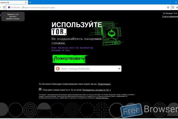 Kraken официальный сайт вход